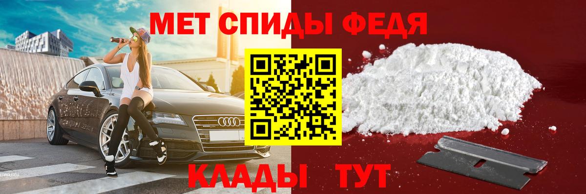 АМФ VHQ  АМФЕТАМИН  Светлоград  Вход с VPN 