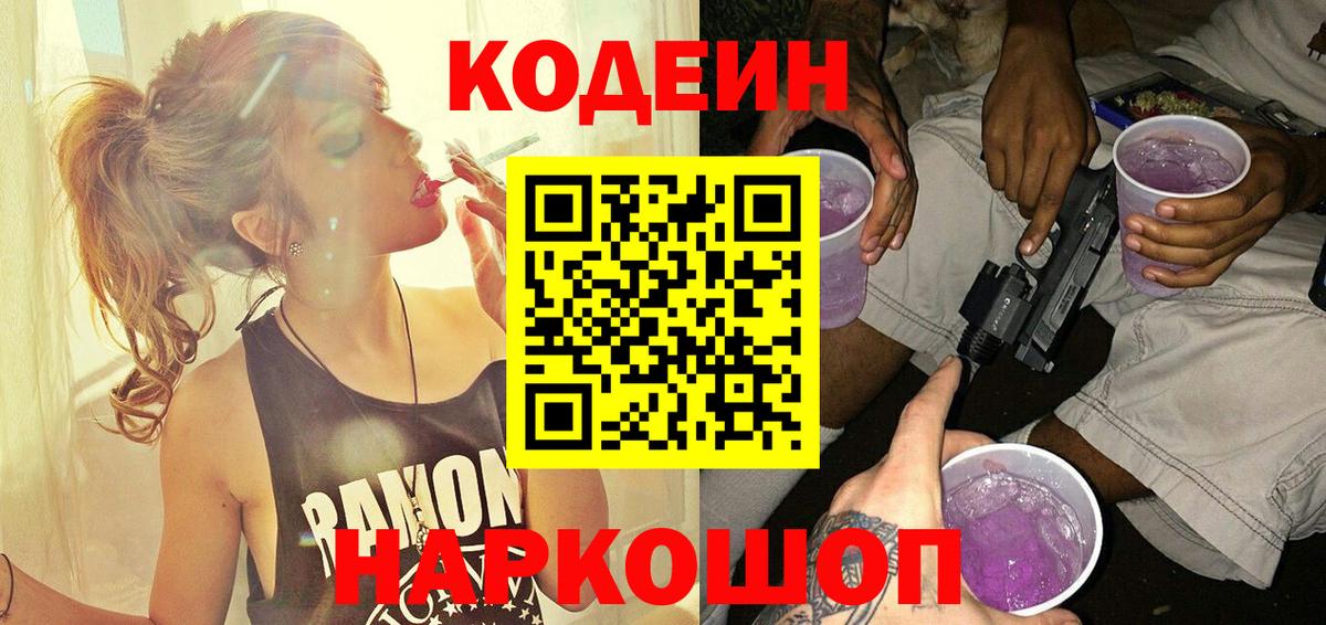 Метадон Светлоград