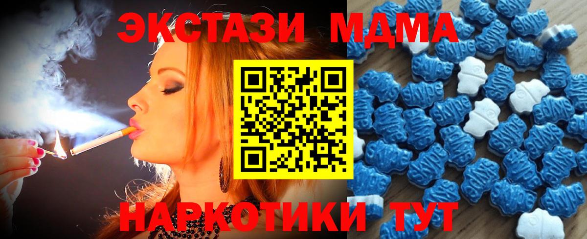 Светлоград  закладка  Экстази XTC  Экстази  Вход с VPN  даркнет формула  Экстази Punisher 