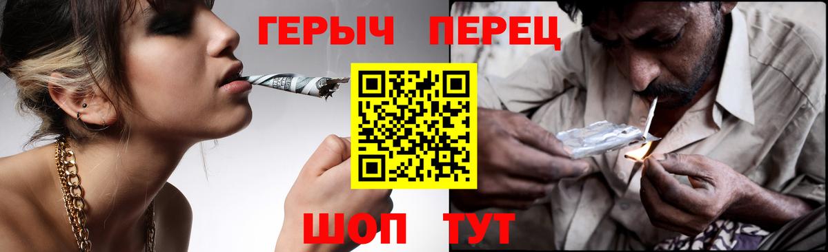 Светлоград  Кокаин  Вход с VPN  Меф кристаллы 