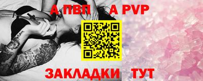 стаф Пугачёв