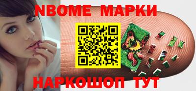 альфа пвп Партизанск
