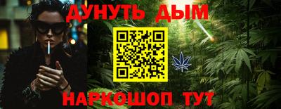 ПСИЛОЦИБИНОВЫЕ ГРИБЫ Пушкино