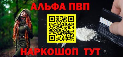 стаф Пугачёв