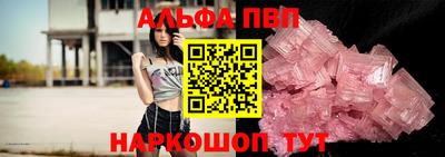 стаф Пугачёв