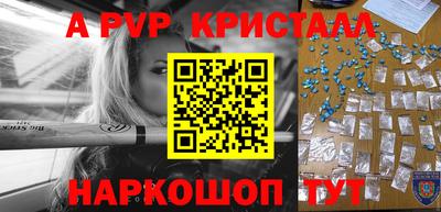 стаф Пугачёв