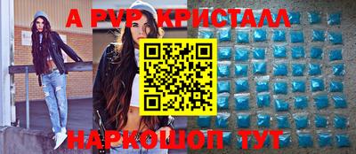 стаф Пугачёв