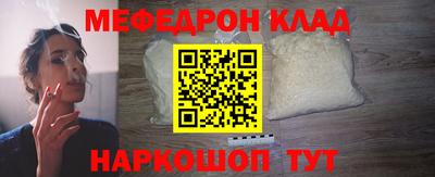 стаф Пугачёв