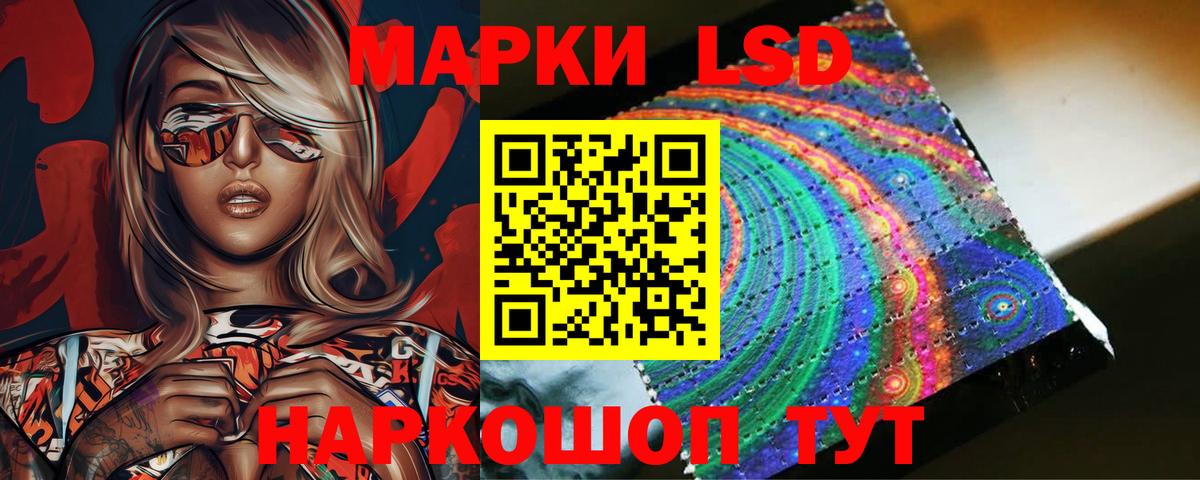 Лсд 25 экстази кислота  omg вход  Светлоград  LSD-25 экстази ecstasy  Вход с VPN 