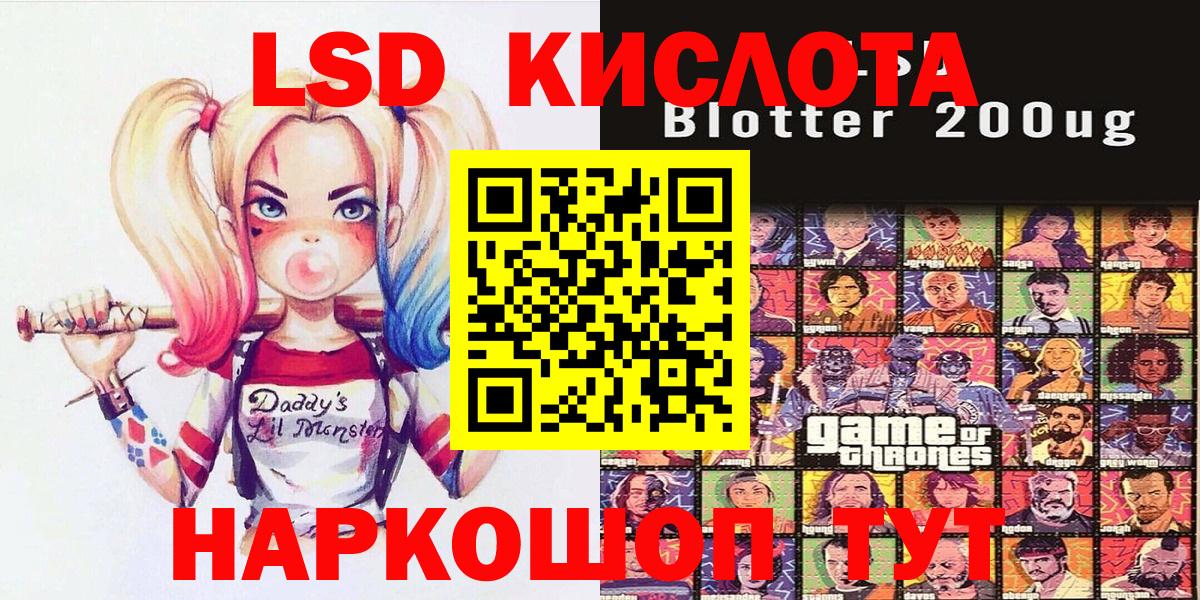 Марки NBOMe 1500мкг Светлоград