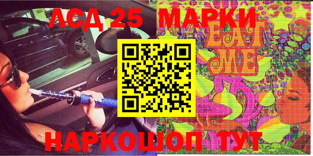 Марки N-bome  Вход с VPN  Наркотические марки 1,5мг  Светлоград  Наркотические марки 1,5мг 