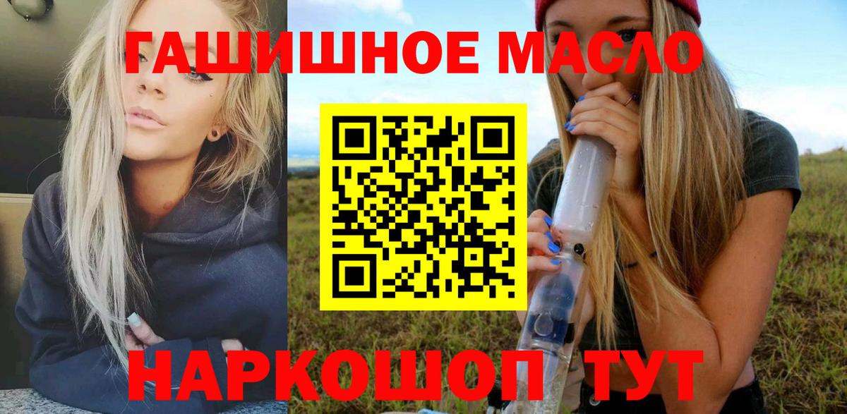 Светлоград  купить наркоту  Дистиллят ТГК вейп с тгк  Вход с VPN  Дистиллят ТГК концентрат 