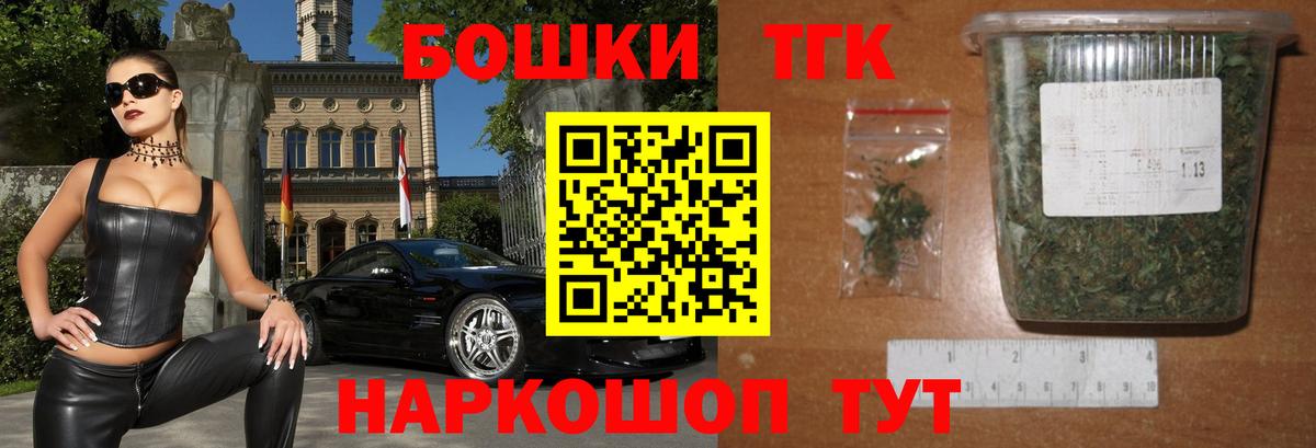 Марихуана SATIVA & INDICA Светлоград